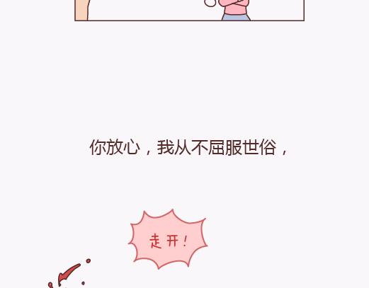 第136话 我的另一个男朋友38