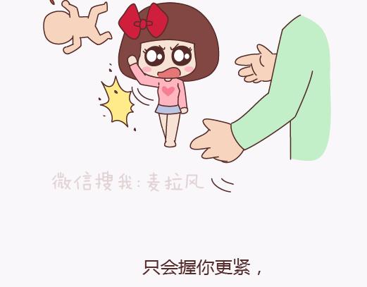 第136话 我的另一个男朋友39