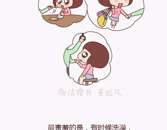 第136话 我的另一个男朋友4
