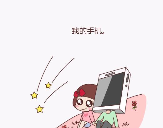 第136话 我的另一个男朋友41