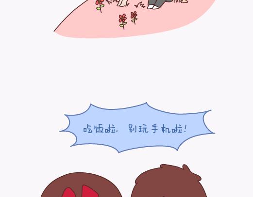 第136话 我的另一个男朋友42