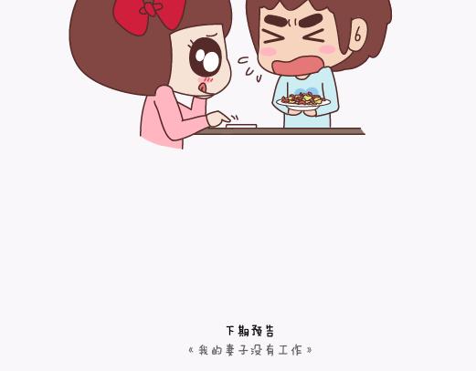 第136话 我的另一个男朋友43
