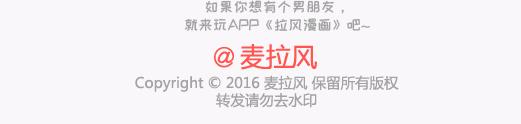 第136话 我的另一个男朋友44