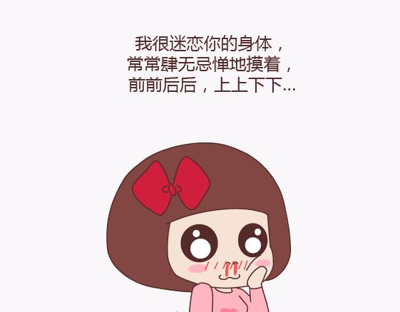 第136话 我的另一个男朋友6