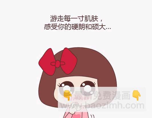第136话 我的另一个男朋友8