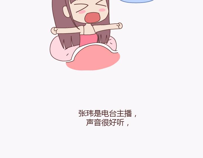 第138话 谈恋爱一定要啪啪啪？11