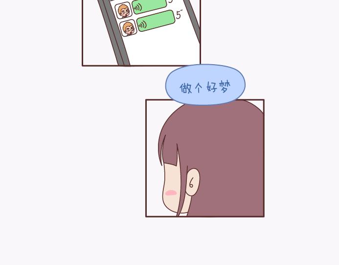 第138话 谈恋爱一定要啪啪啪？13
