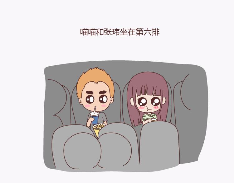 第138话 谈恋爱一定要啪啪啪？20
