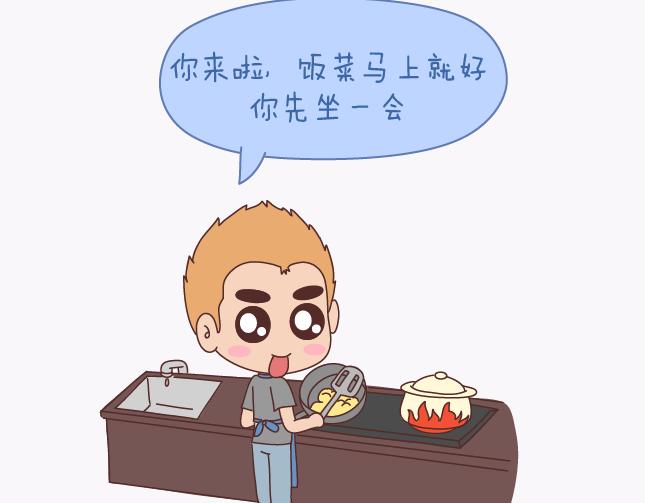 第138话 谈恋爱一定要啪啪啪？34