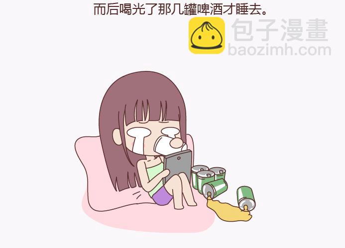 第138话 谈恋爱一定要啪啪啪？57
