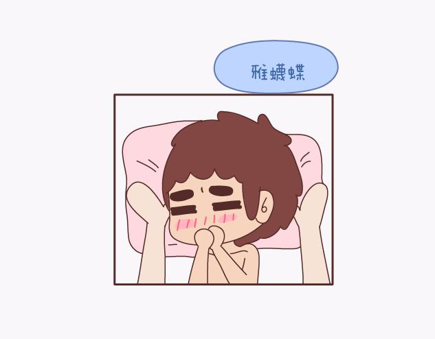第138话 谈恋爱一定要啪啪啪？72