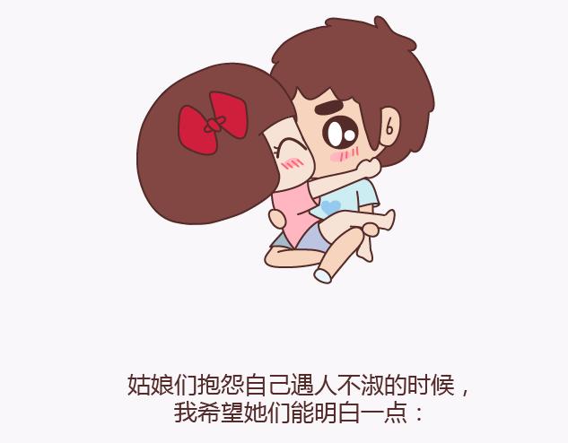 第138话 谈恋爱一定要啪啪啪？76