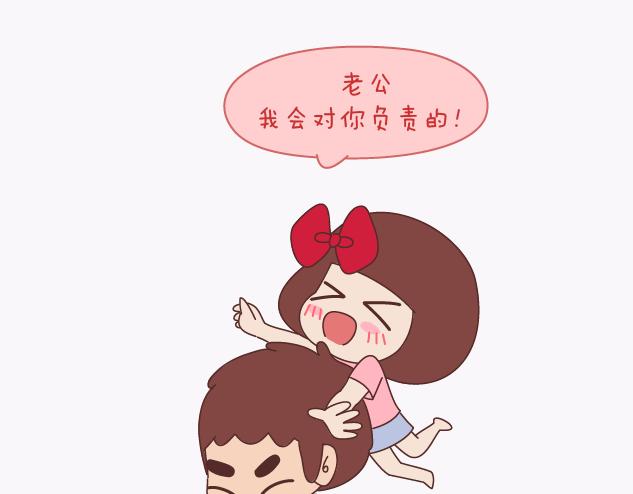 第138话 谈恋爱一定要啪啪啪？77