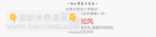 第138话 谈恋爱一定要啪啪啪？79