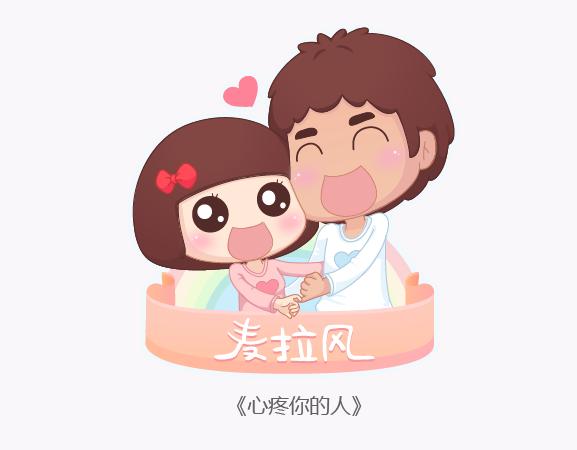 第139话 心疼你的人0