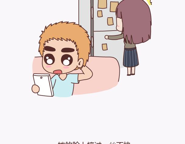 第139话 心疼你的人10