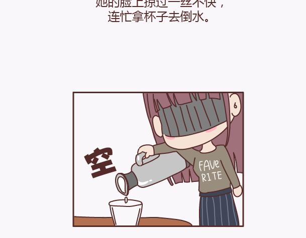 第139话 心疼你的人11