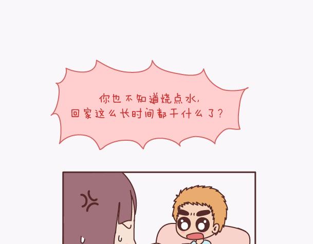 第139话 心疼你的人12
