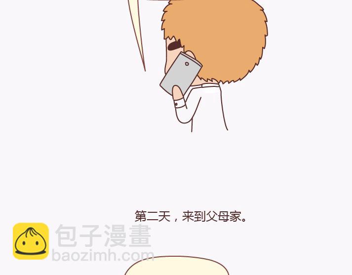 第139话 心疼你的人17