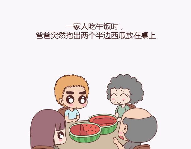 第139话 心疼你的人21