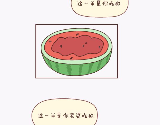 第139话 心疼你的人24