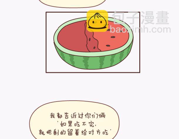 第139话 心疼你的人25