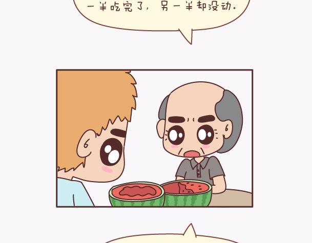 第139话 心疼你的人27
