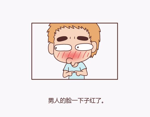 第139话 心疼你的人29