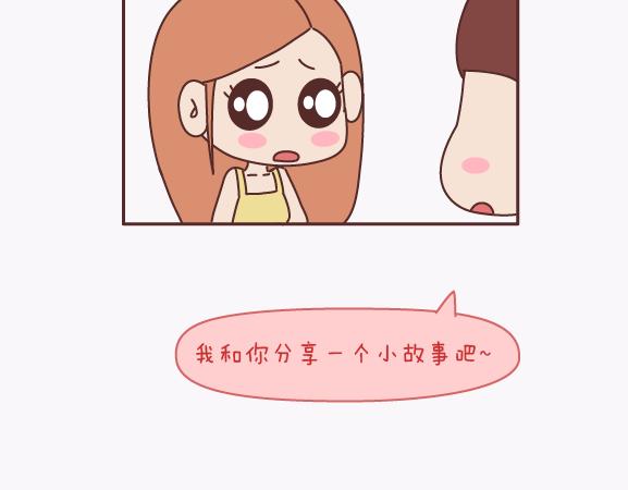 第139话 心疼你的人3