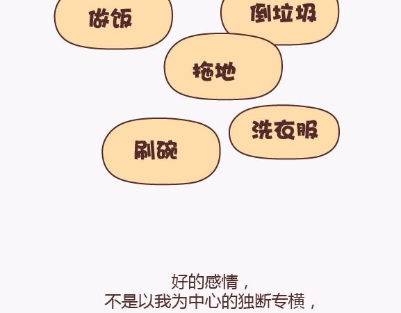 第139话 心疼你的人34