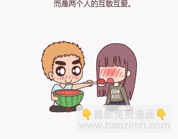 第139话 心疼你的人35