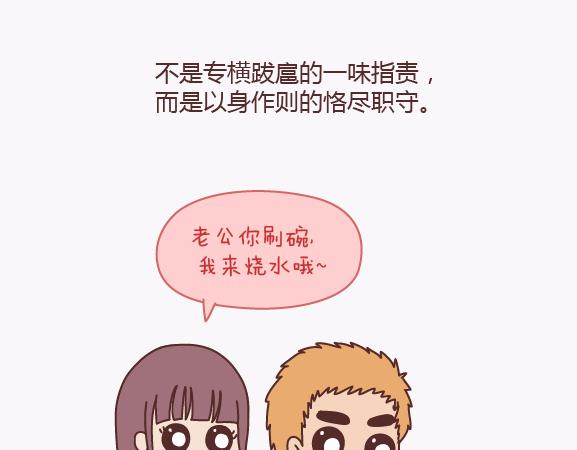 第139话 心疼你的人36