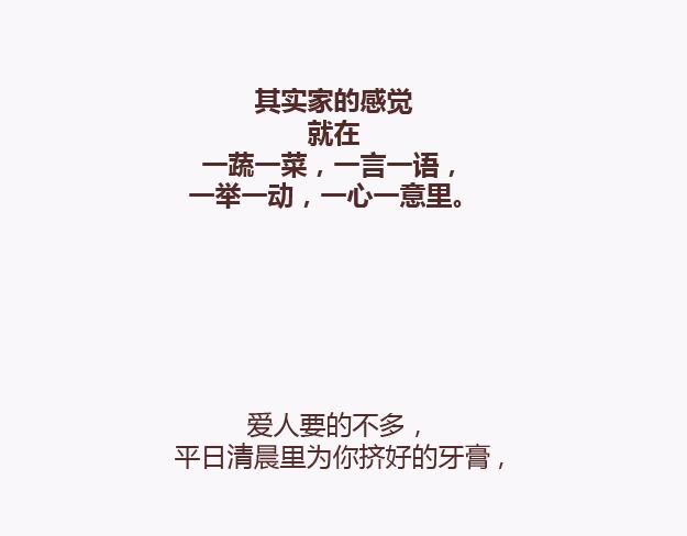第139话 心疼你的人39