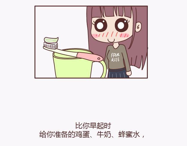 第139话 心疼你的人40