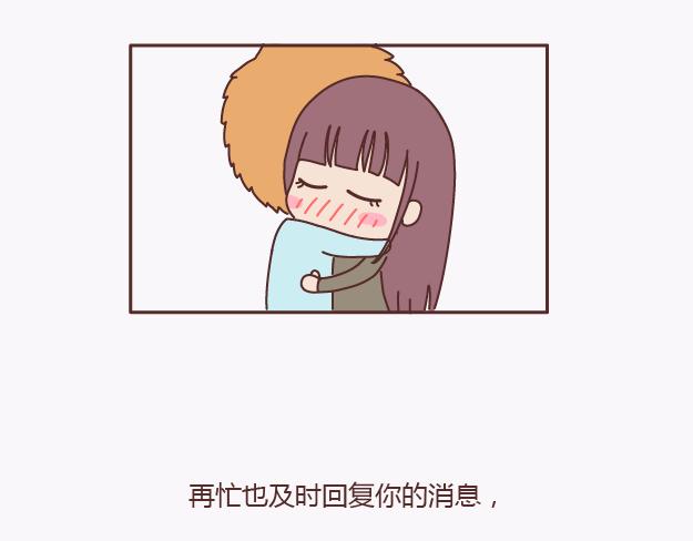第139话 心疼你的人42
