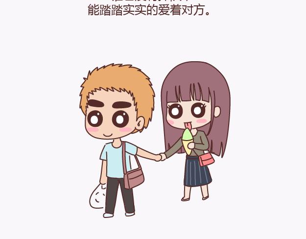 第139话 心疼你的人44