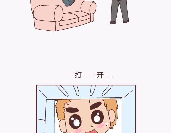 第139话 心疼你的人5
