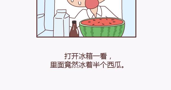 第139话 心疼你的人6