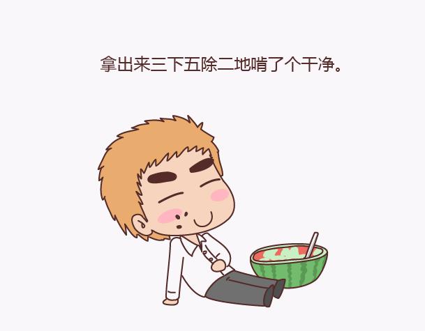 第139话 心疼你的人7