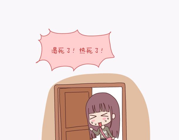 第139话 心疼你的人8