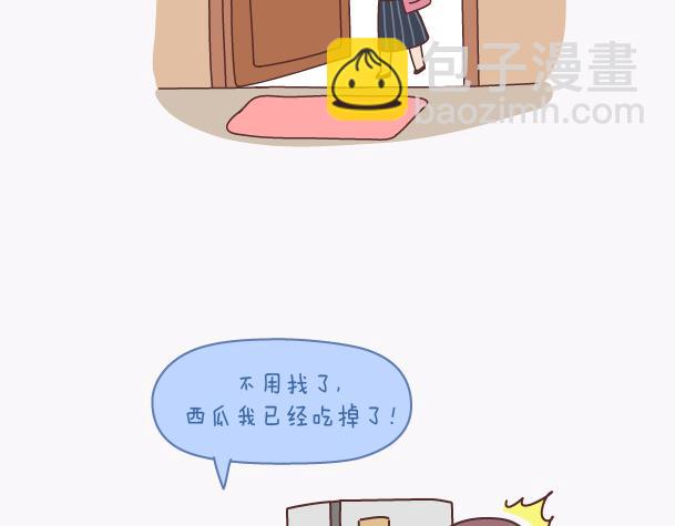 第139话 心疼你的人9