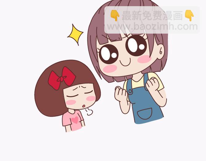 第140话 承认你有女朋友会死吗12
