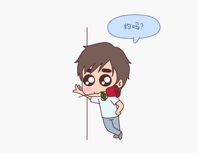 第140话 承认你有女朋友会死吗21