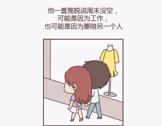 第140话 承认你有女朋友会死吗22