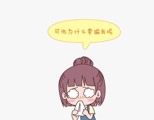 第140话 承认你有女朋友会死吗25