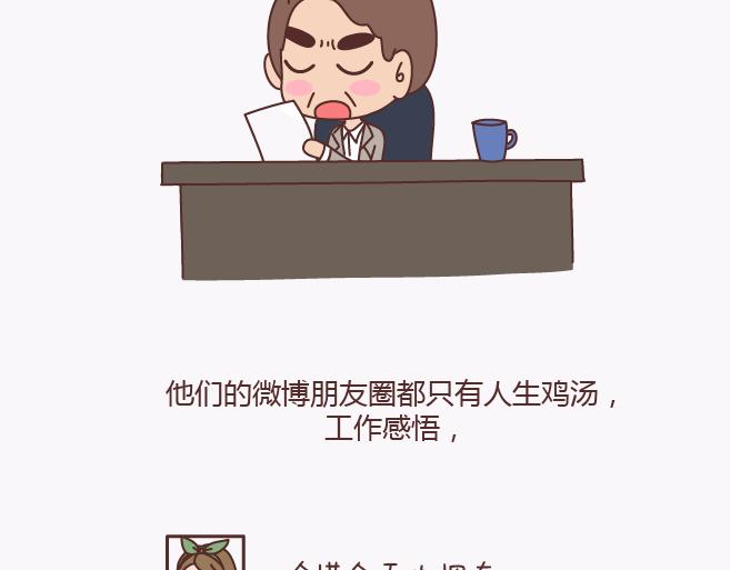 第140话 承认你有女朋友会死吗28