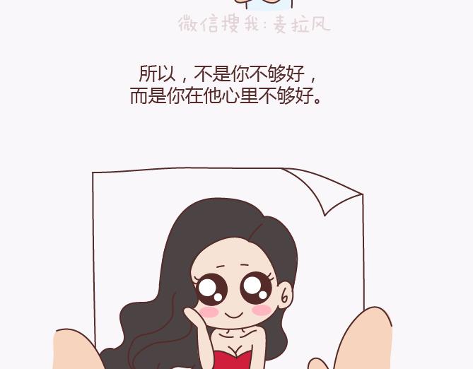 第140话 承认你有女朋友会死吗37