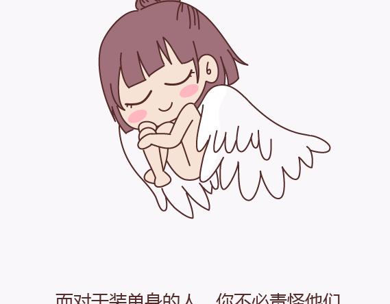 第140话 承认你有女朋友会死吗44