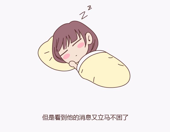 第140话 承认你有女朋友会死吗6