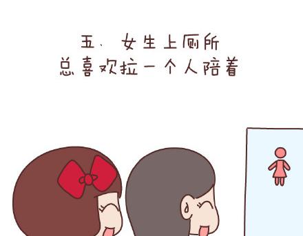 第141话 一些女生的怪癖14